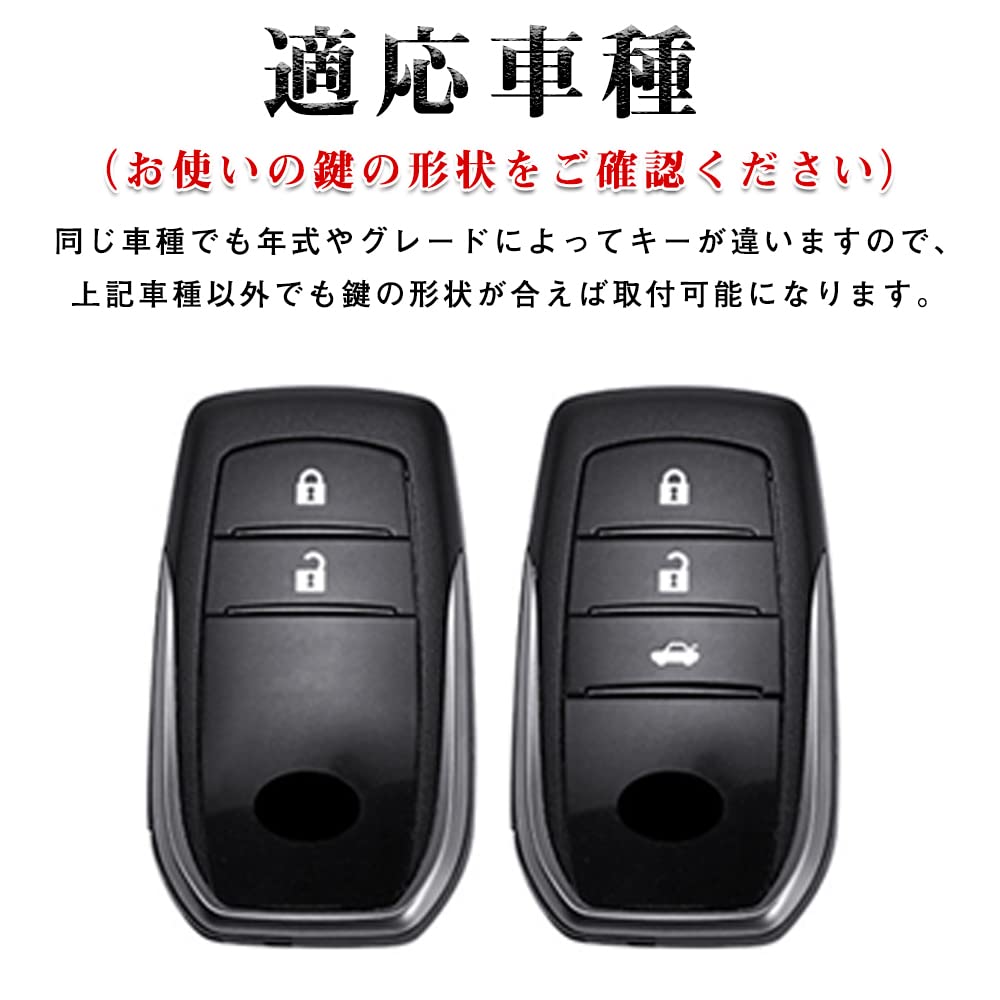 Toyota Smart Key Case, Key Cover, 2 Buttons, 3 Buttons, Luxury TPU Key Holder,
