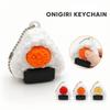 3D Printed Realistic Rice Ball Button Keychain Cute Pressable Charm for Bags and Backpacks