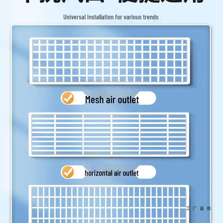 Universal Air Conditioner Wind Deflector Cover