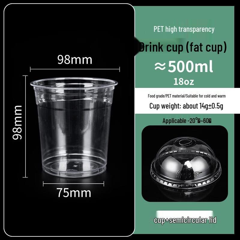 Lenovo Thickened Disposable Clear Cold Drink Chubby Cup