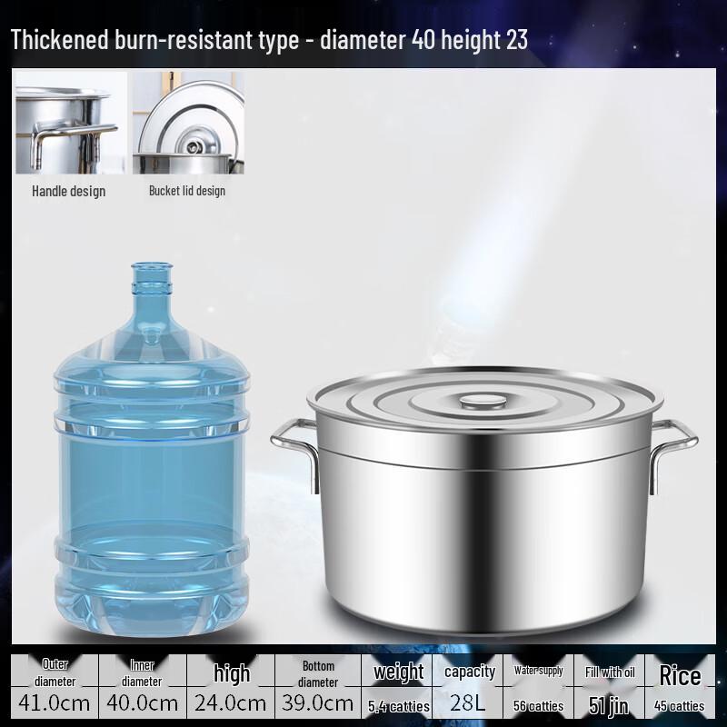 YiHuan Commercial Stainless Steel Soup and Stew Pot