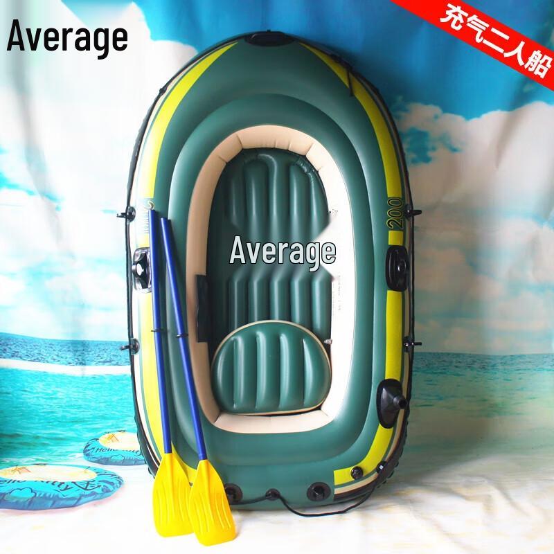 Zhong Jun 2-Personen PVC Schlauchboot zum Angeln