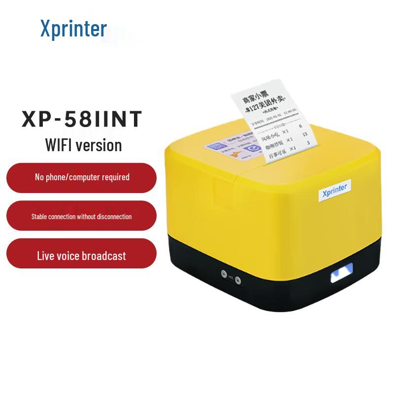 

XINYE Thermal Printer XP-58IINT