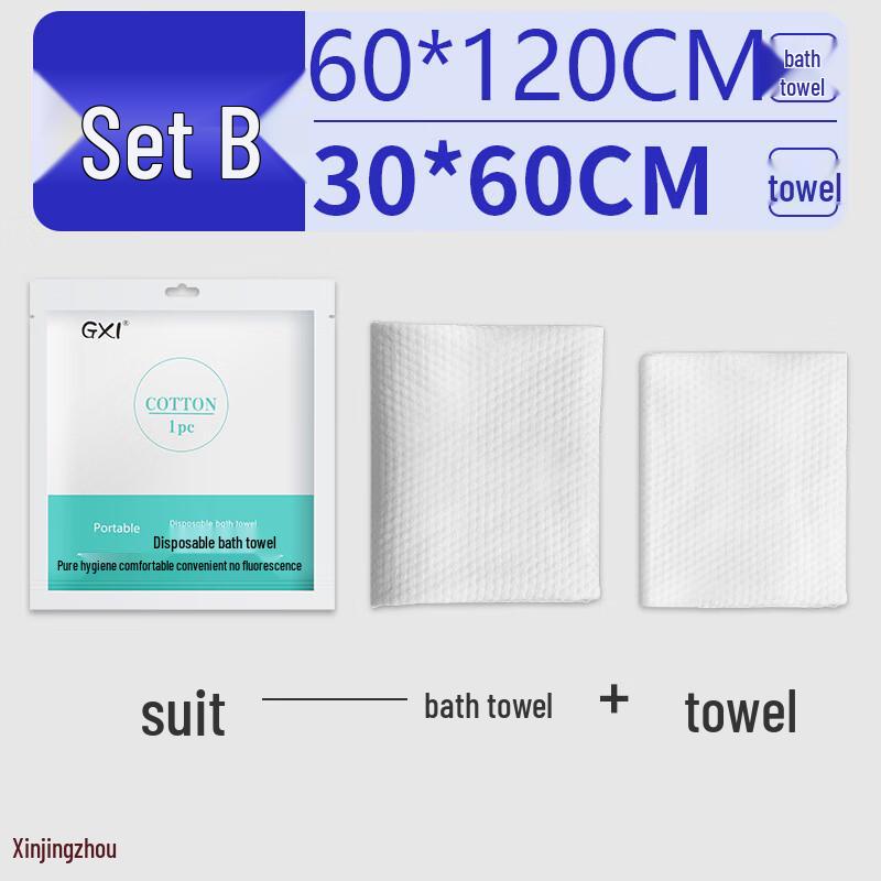 Disposable Travel Towel and Bath Towel Set