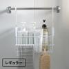 Review benefit Hook-on bath basket white original storage can be hung on bar hanging hook toy shower rack bathroom drying clothes made Japan