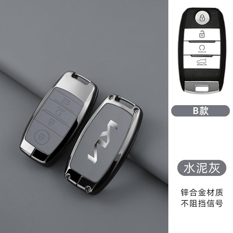 EKSP2 Leather Car Key Case Cover For Kia K2 KX Sorento K4 Cerato Forte Picanto Stonic Carnival Niro Morning Elantra Verna Sportage