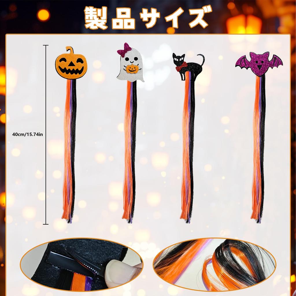 Charmantes Club Halloween Kostüm Haarschmuck, Haarnadeln und Haarspangen, 2-teiliges Set, Niedliche Geist- und Fledermaus-Designs, Einfach zu verwenden, Funkelnde Haarteile