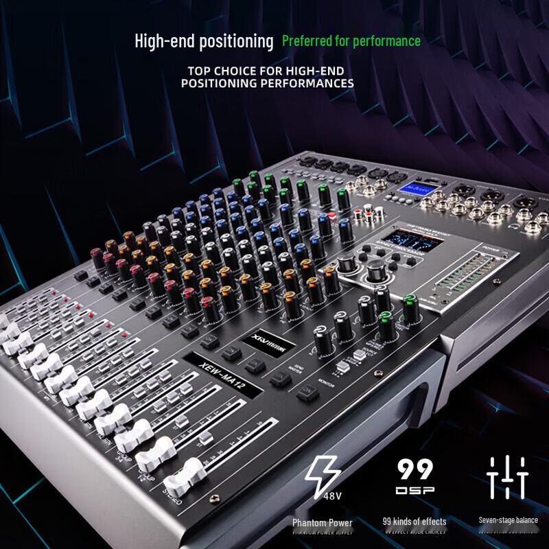 Xun'erwei Professional Dual DSP Conference Audio Mixer (CN Version)