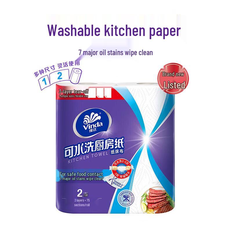 Vinda Washable Kitchen Towel & Dish Soap Bundle
