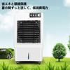 ZAPJQL Commercial Large Cooling Air 90W Evaporative Air Air Volume Powerful Automatic 3 Level Wind 30L Large Capacity 1 Unit Heat Stroke Event Spot
