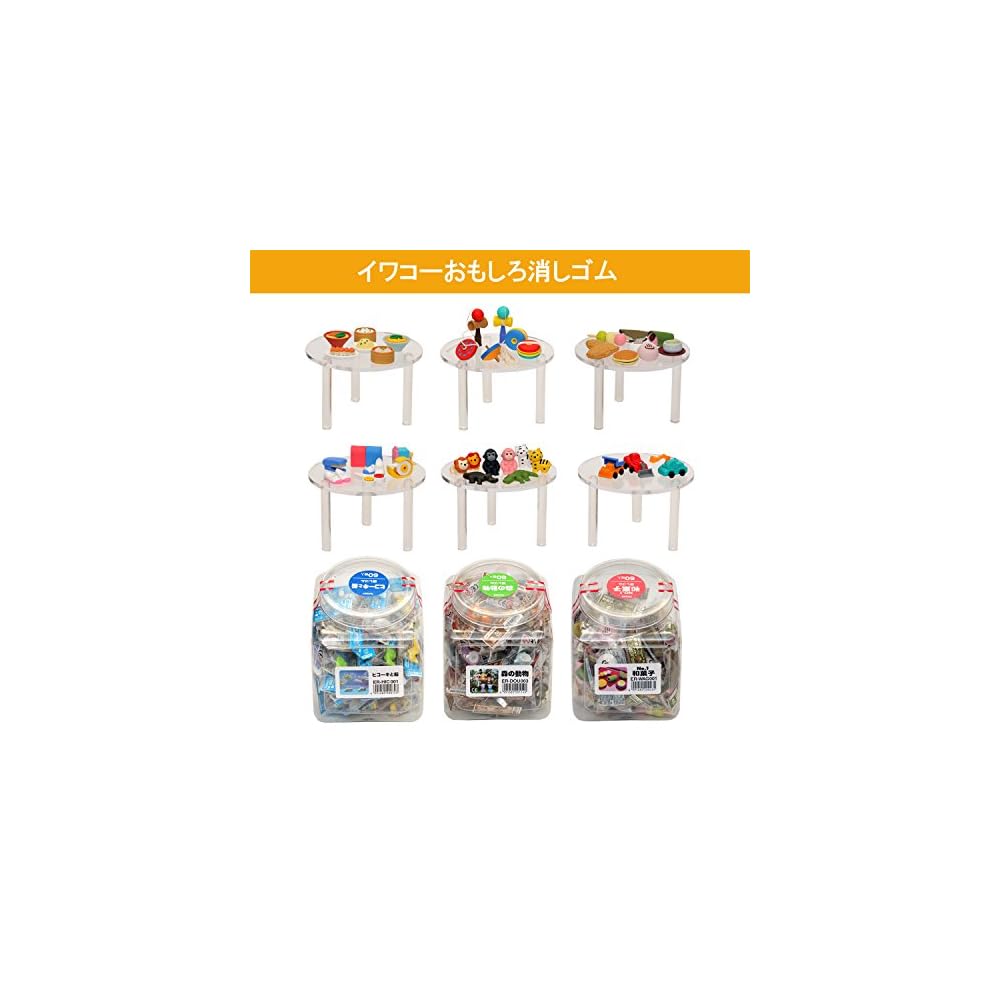 Iwako Eraser, Lucky Daruma, 60 pieces, SCERDAL001