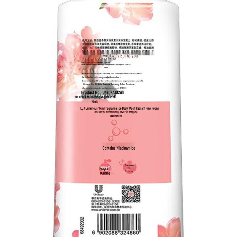lux Pink Cherry Blossom Body Wash