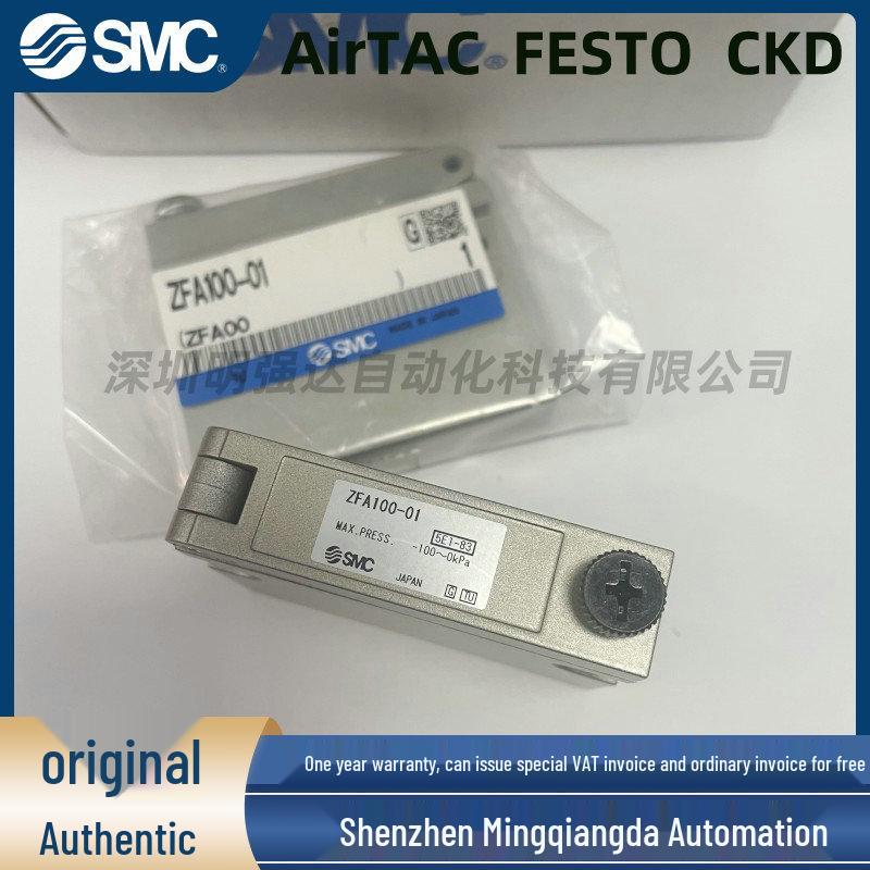SMC Original Vacuum Filter ZFA Series (ZFA200-02/02L, ZFA100-01) - In Stock