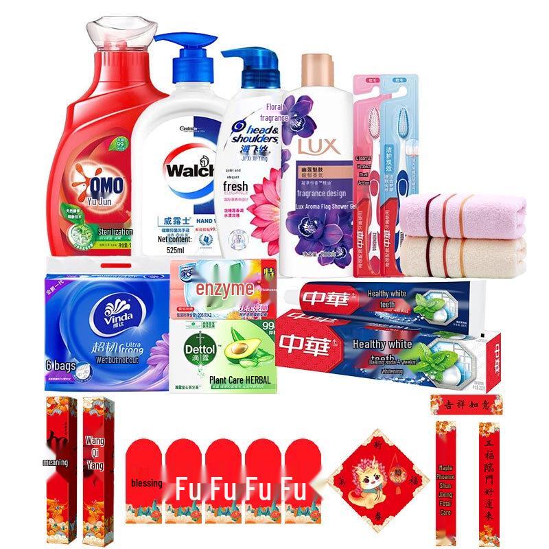 Household & New Year Couplets Gift Set