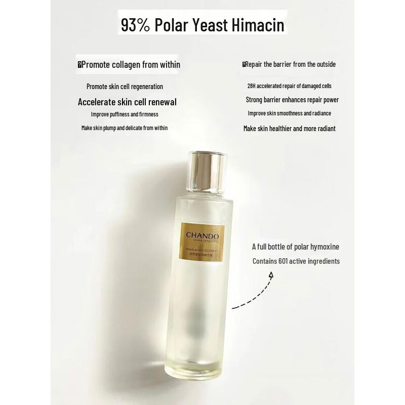 CHANDO Extreme Essence Lotion with XiMoyin for Firming & Renewal
