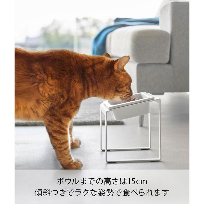 [Yamazaki] Pet Food Bowl Stand Slanted High Type White, nooks. 10035. 15 x 15.5 x 17.6cm. Easy-to-eat pet dish stand.
