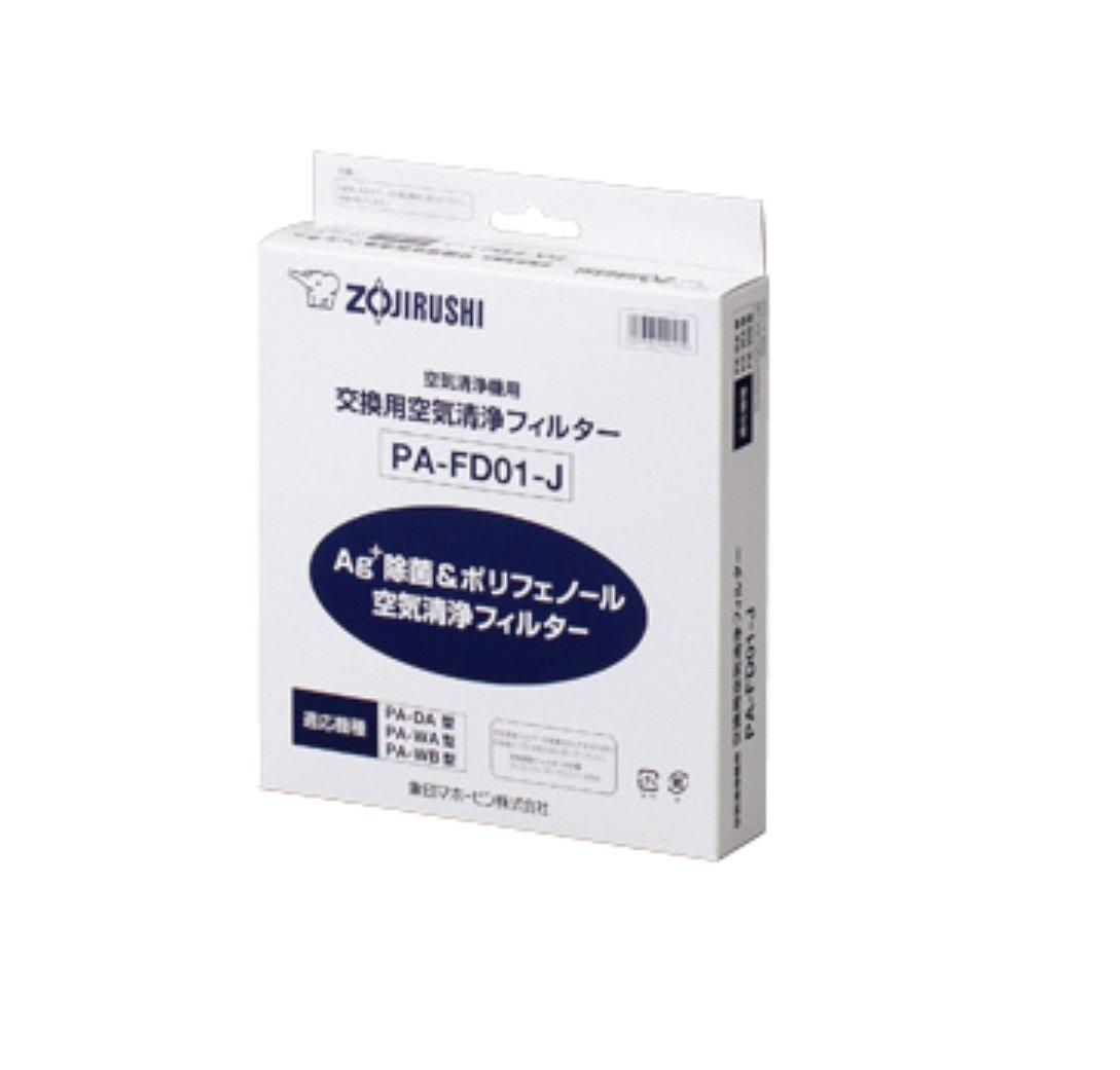 

Zojirushi air purifier replacement filter PA-FD01-