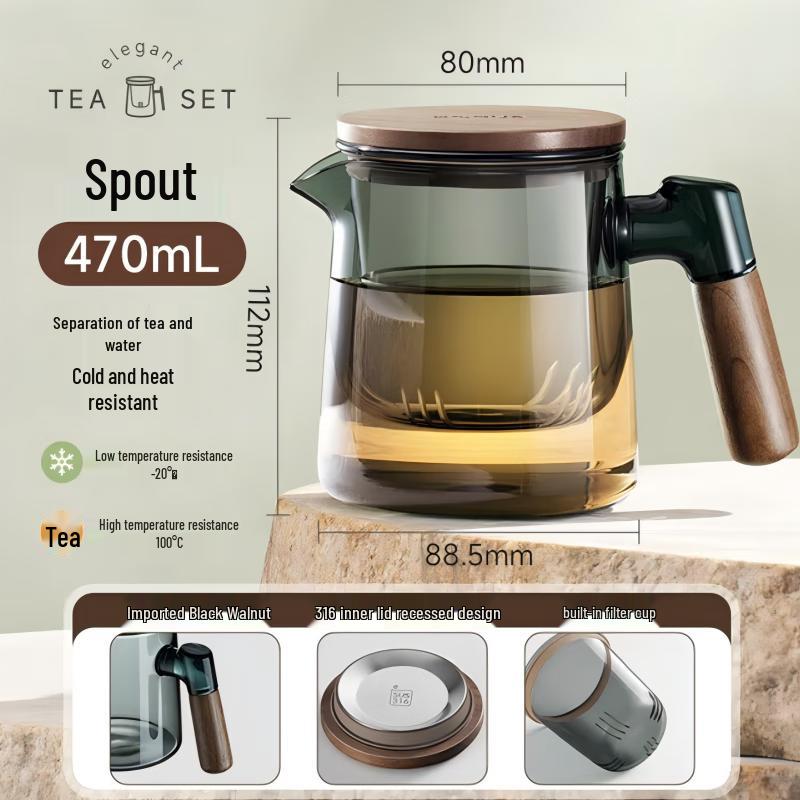 Supor Glass Tea Infuser Cup with Spout