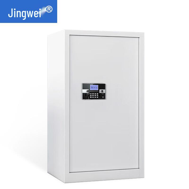 Jingwei Electronic Security Cabinet