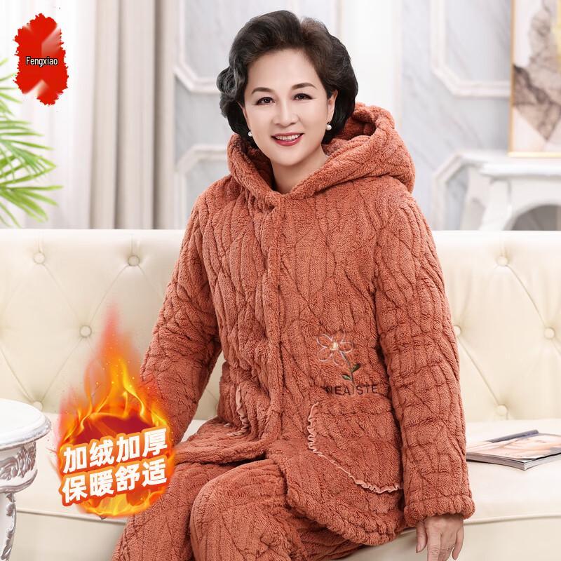 Elderly Women's Winter Hooded Quilted Pajama Set