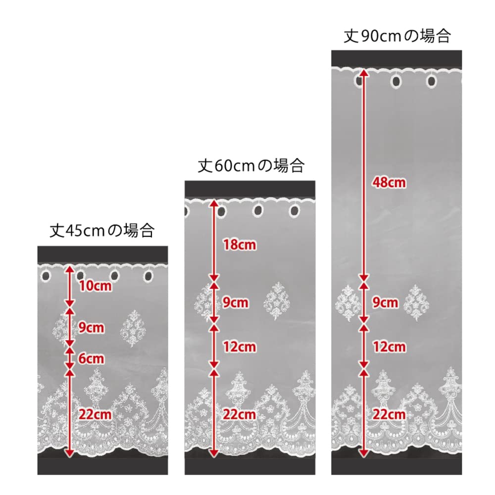 INTERIX Embroidered Lace Cafe Curtain for Small 165cm Wide x 45cm Made in Freesia Windows, Long, Japan, White, CF4-165-45
