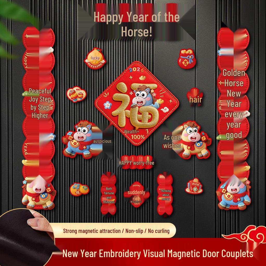 2026 5D Magnetic Fu Character Door Stickers for New Year & Spring Festival - Creative Entrance Décor
