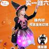 Children's Halloween Costumes, Girls Cos Masquerade Show Witch Princess Dress, Little Witch Show Costume Lamp Costume