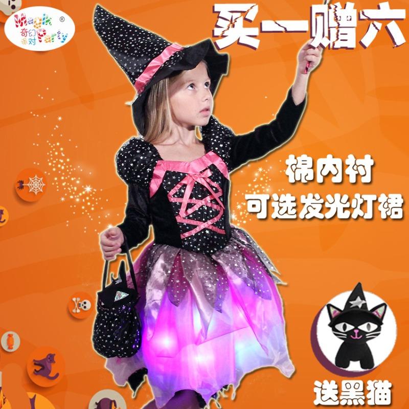 Children's Halloween costumes, girls cos masquerade show witch princess dress, little witch show costume lamp costume