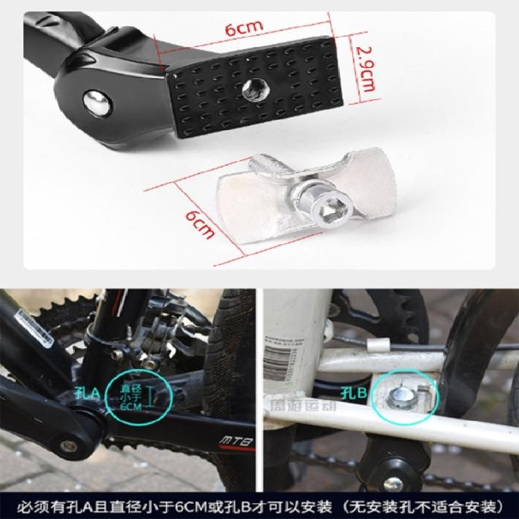 Aluminiumlegierung Seiten-Heck-Parkständer Rennrad Ständer Rutschfeste Fußstütze Verstellbarer Seiten-Heck-Parkständer