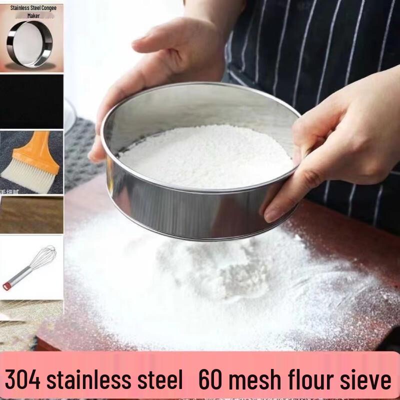Zhaoran Stainless Steel Flour Sieve