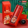 Year of The Snake Thermos Cup Spring Festival New Year Gift Set Water Cup Teacup Gift