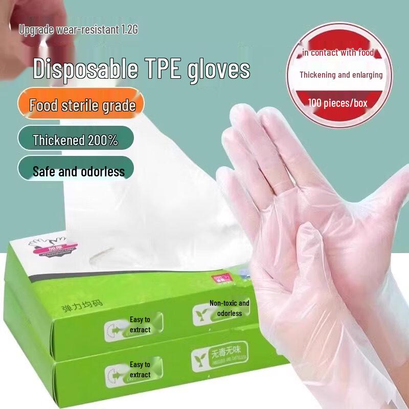 ZISIZ Thickened Disposable TPE Food-Grade Gloves