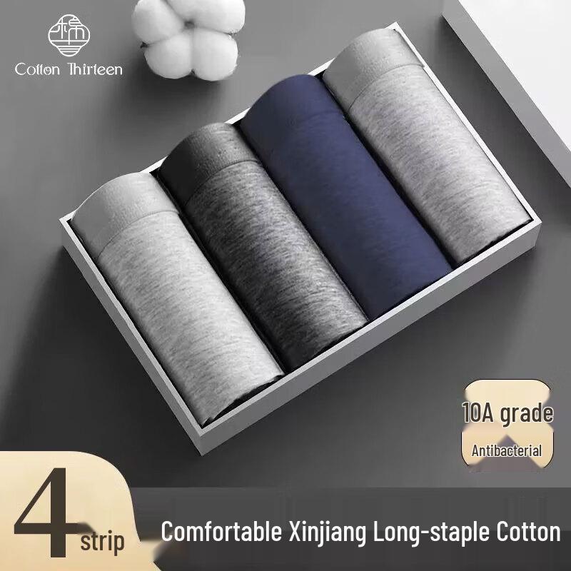 Men's Plus Size Antibacterial Cotton Boxer Briefs 4-Pack