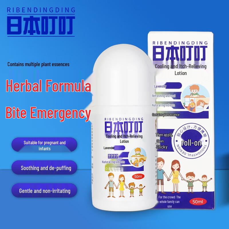 

Insect Repellent & Bite Relief Collection