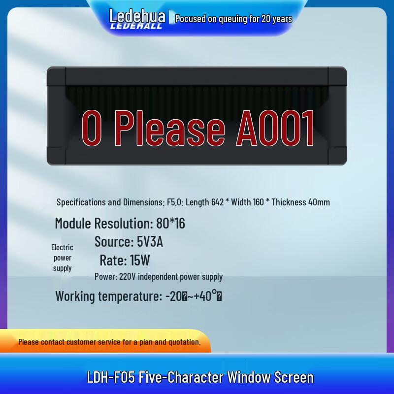 Le De Hua Wireless Queue Management System