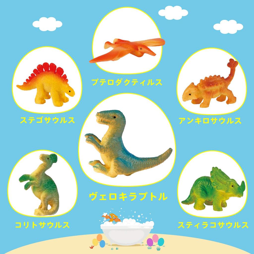 XXTOYS Bath Ball Toys, Dinosaur Bath Salts, Carbonated Scented Bath Eggs, Good for Skin, 140g x 7-Pack, Kids' Birthday Gift