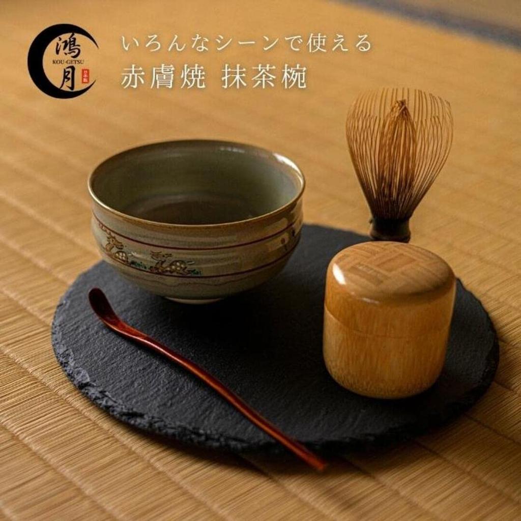 Kogetsu Akahada Ware Matcha Bowl, Narae Painting, Tea Ceremony Utensils, Made in Japan, Cute, Latte Bowl, Rice Bowl, Soup Bowl, KONCH1-A