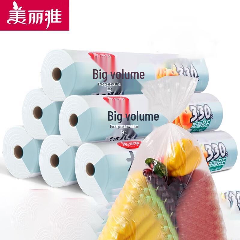 Meiliya Heavy-Duty PE Disposable Food Storage Bags
