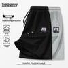 Men's Moisture-Wicking Casual Cotton Shorts