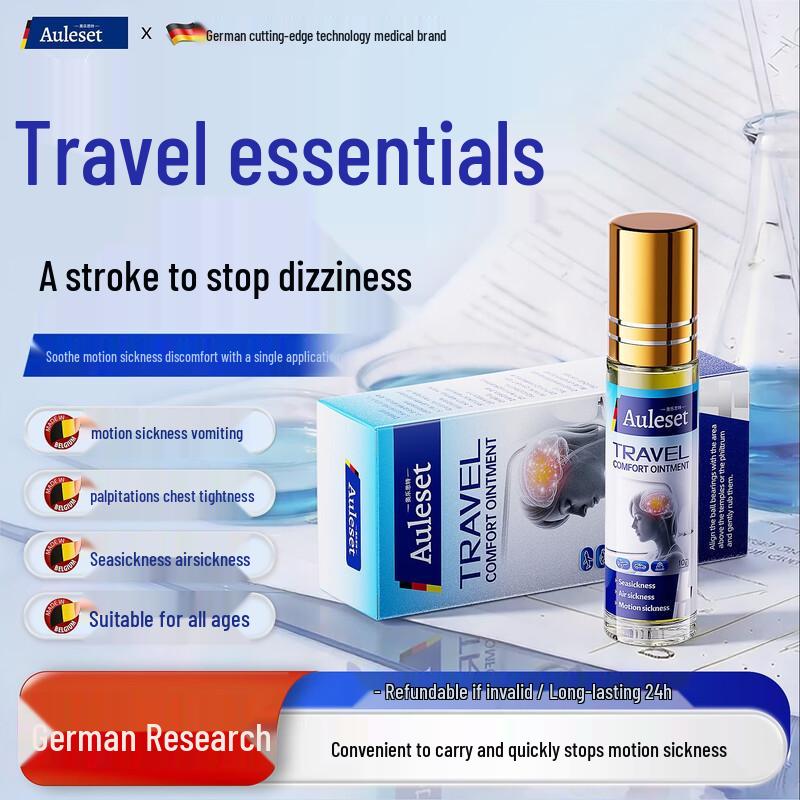 

AULESET Motion Sickness Relief Cream