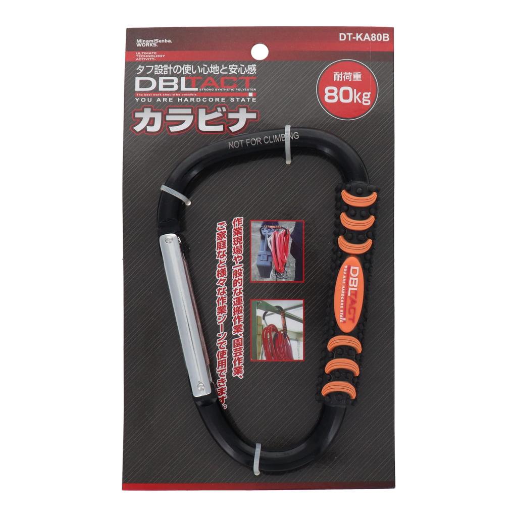 Sankyo Corporation DBLTACT Black Carabiner, DT-KA80B