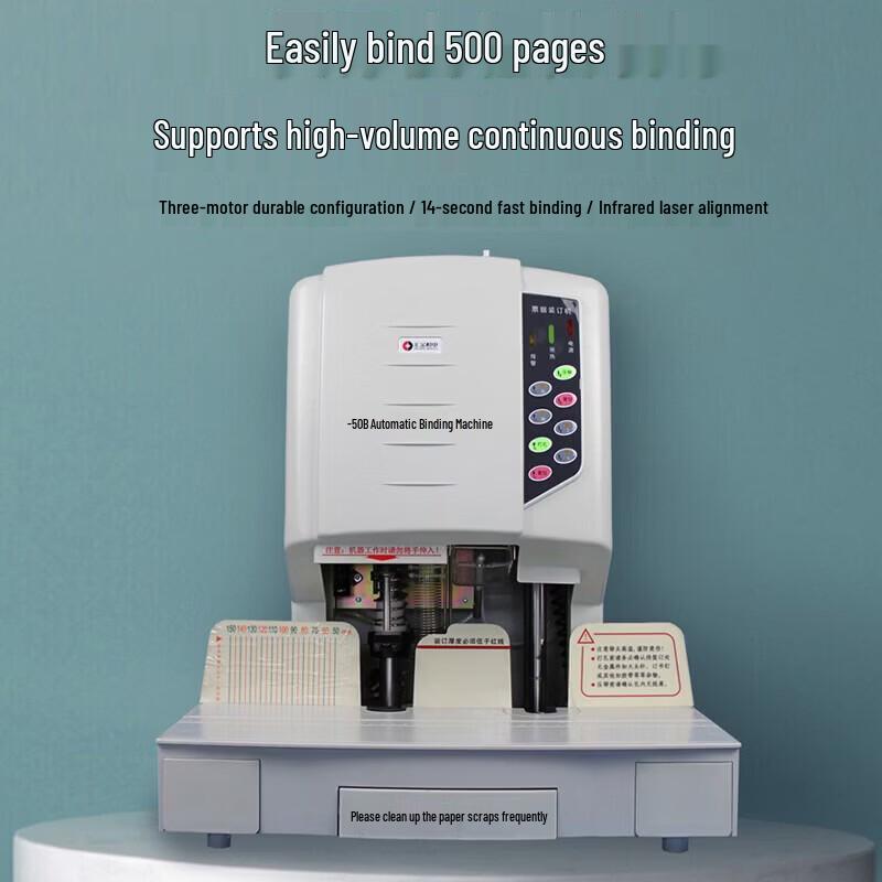 Huijin HJ-50B Automatic Financial Binding Machine CN plug (adapter included)