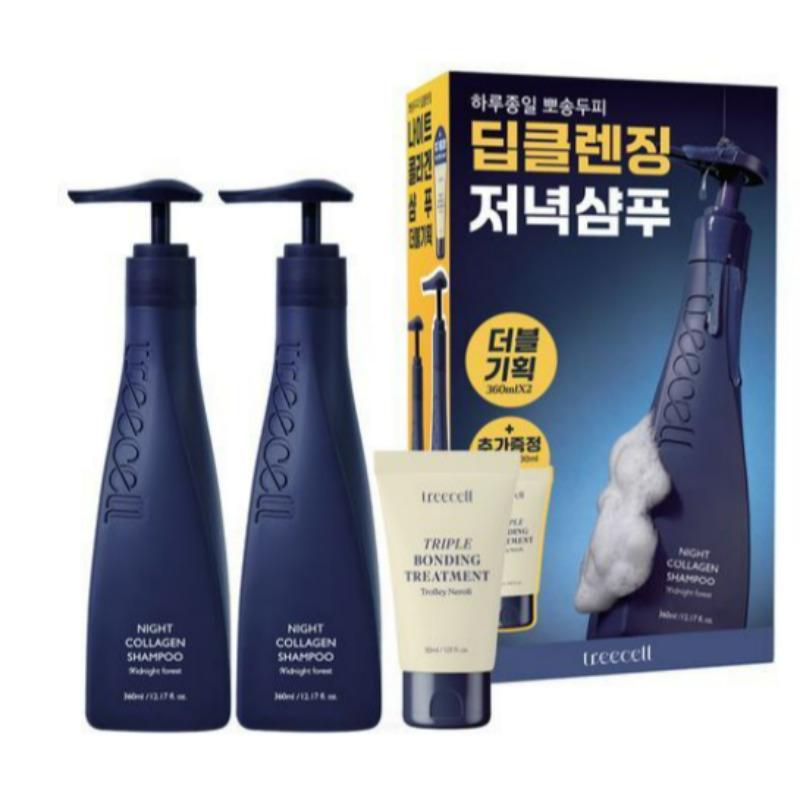 Treecell Day/Night Collagen Shampoo Double Pack + 30 ml Bonding Treatment Gift (Midnight Forest)