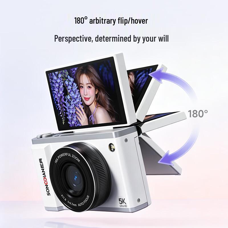 SONGDIAN DC105 Flip Screen Digital Compact Camera (CN version)