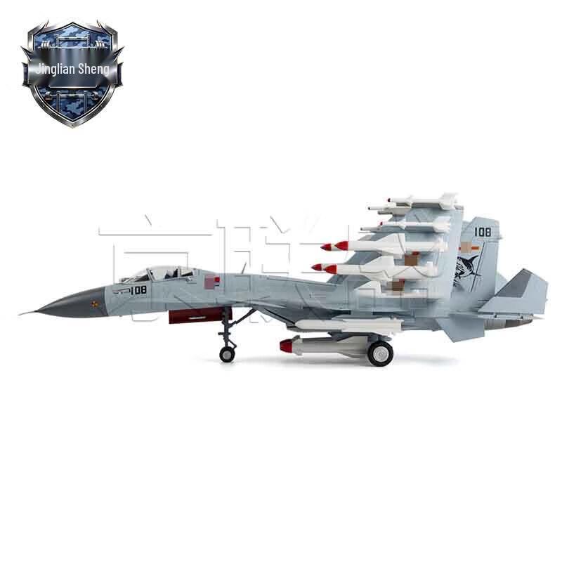 J-15 Fighter Jet Alloy Model