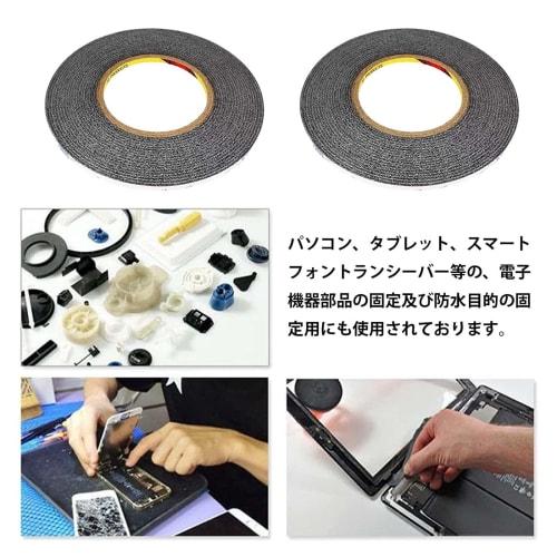 Super strong 3M double-sided tape, ultra-thin double-sided tape, adhesive tape for mobile phone repair, mobile phone LED screen repair, tablet repair,
