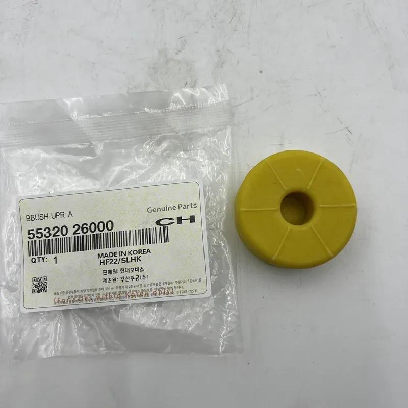 2Pcs Upper Bushing Ulator Rear Shock For Hyundai Santa Fe 2001-2006 5532526000 5532026000