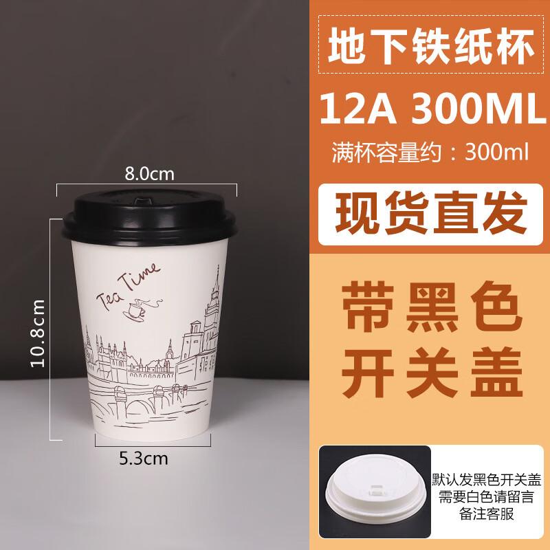 Yicang Disposable Beverage Paper Cups