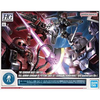 HG Gundam Base Limited Full Armor Gundam VS Psycho Zaku Set 10th Anniversary Mobile Suit Gundam Thunderbolt 1/144 Ver.