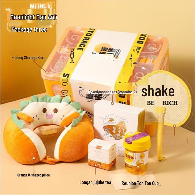 Jiaxin Moonlight Stroll Mid-Autumn 5-Piece Gift Set